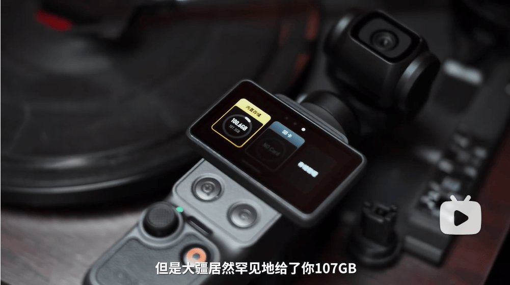 大疆Pocket 4守城有余，惊艳不足