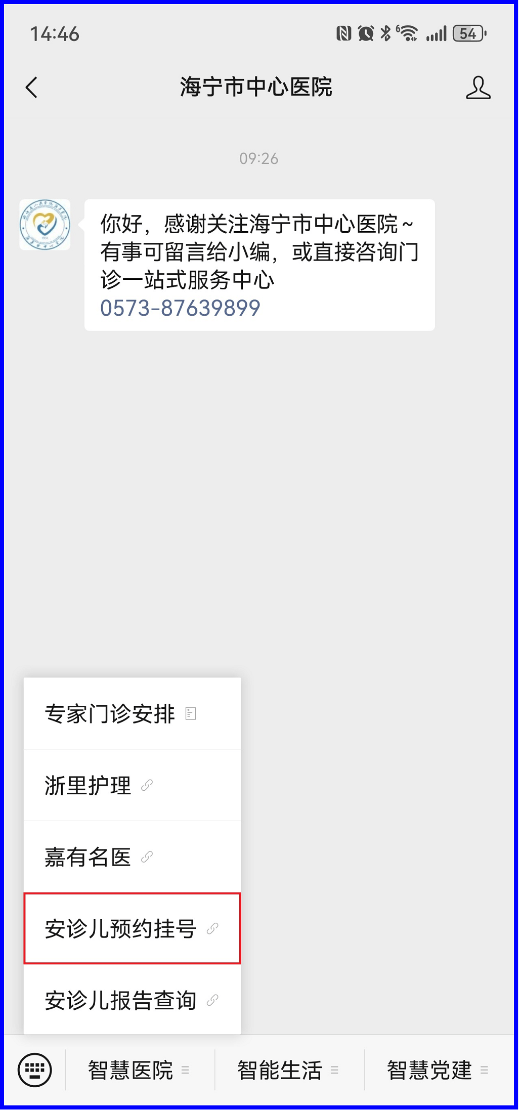 北京中医院代诊挂号服务让就医更轻松，北京中医院代诊挂号服务让就医更轻松吗