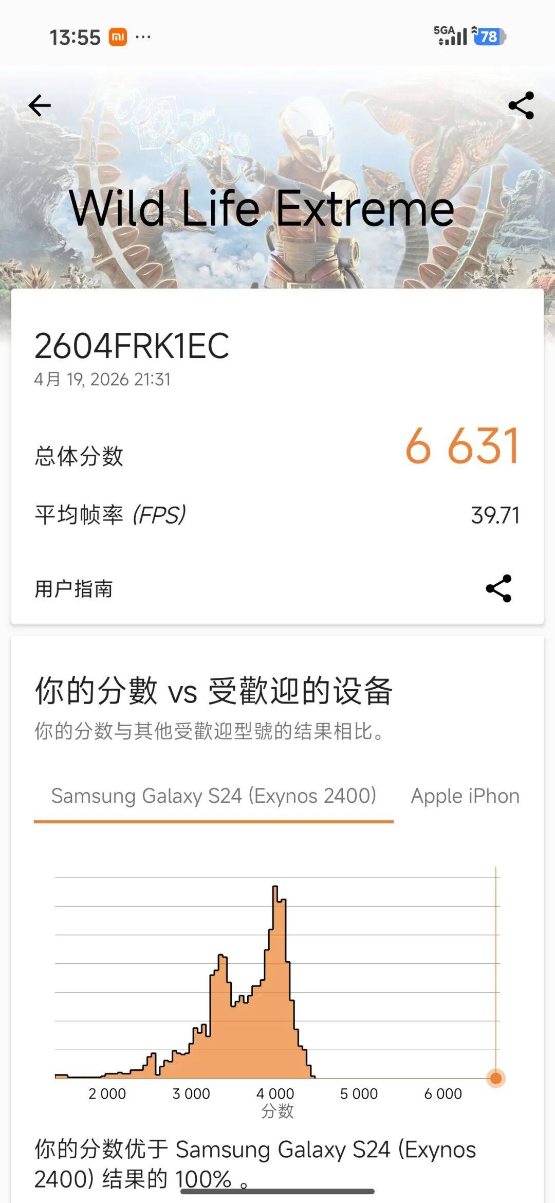 REDMI K90 Max：性能极致电竞体验无短板的中端机皇