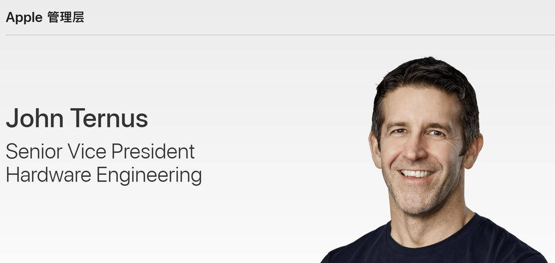 苹果换帅后，你的iPhone可能“过时”更快？-华闻时空