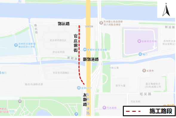 今起,途经请关注→_施工_前街_郭运路