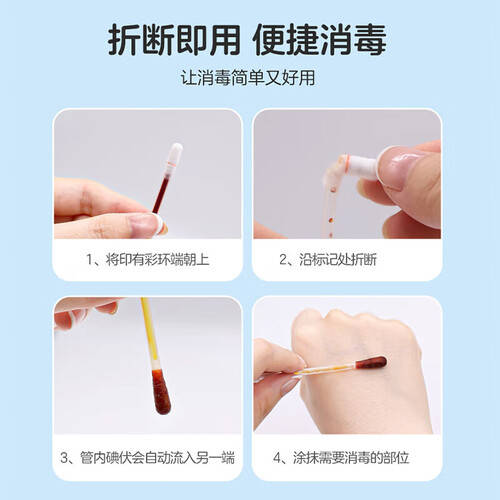 器具消毒液用什么稳健保健器具使用体验：大伤口护理的最佳选择！_https://www.jmylbn.com_新闻资讯_第2张