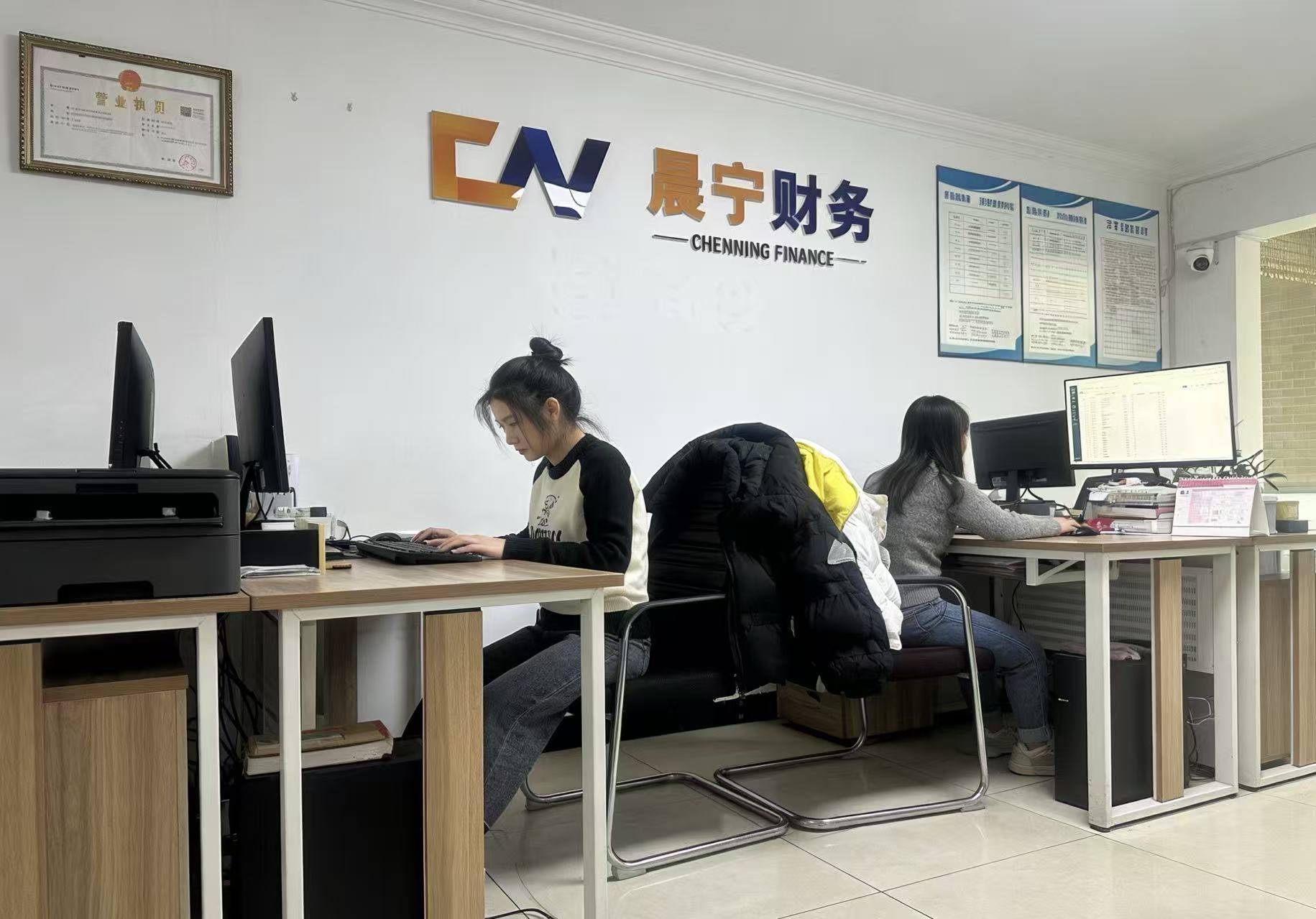 注册执照公司排行榜_营业执照多少钱_哈尔滨晨宁财务管理有限公司服务