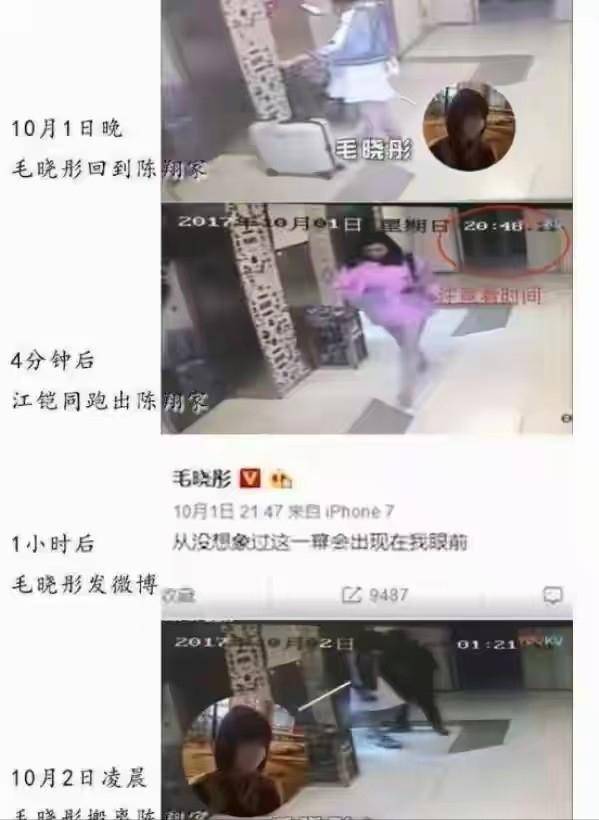 内娱5大渣男个个都管不住下半身一个比一个渣“吃相”太难看-第18张图片-