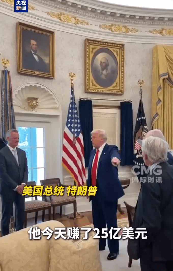 特朗普回应“美特种兵提前押注马杜罗下台获利超40万美元”：这世界疯了，变成了一个赌场，跟以前完全不一样了