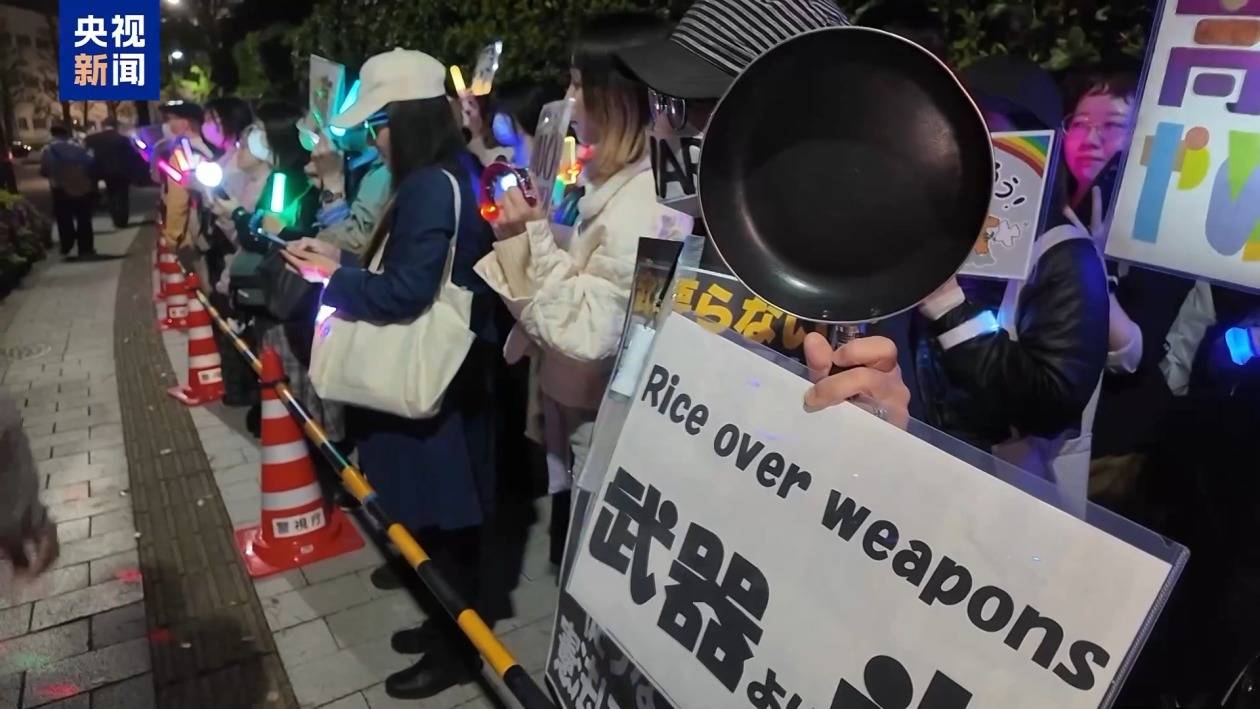 图片[3]-日本民众举行集会 抗议政府解禁武器出口 -华闻时空