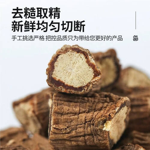 北京同仁堂柴胡桂枝汤：天然健康的饮品选择，助力日常养生_生活_口感_压力