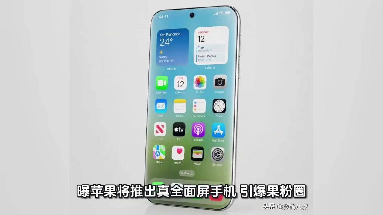 苹果憋 10 年放大招！真全面屏手机曝光，无刘海无挖孔，2027