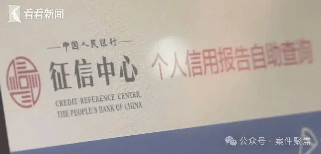 父亲去世12年，银行发来催债短信，欠款滚到2.3万，本金仅7000元，上海女子当场崩溃：为什么才通知
