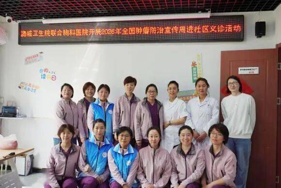 北京胸科医院帮忙挂号陪同看病院内科室精准带路,不用四处打听的简单介绍 北京胸科医院帮忙挂号陪同看病院内科室精准带路,不用四处打听的简单介绍