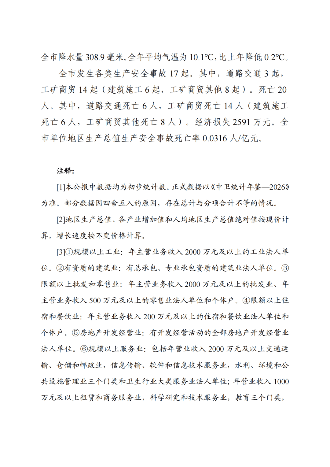 文章配图-2