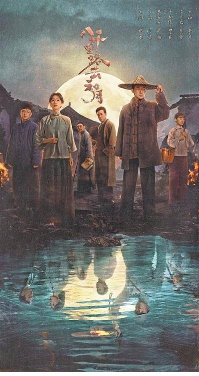 那一轮象征希望、团圆与不朽的明月 电视剧《八千里路云和月》的精神内核