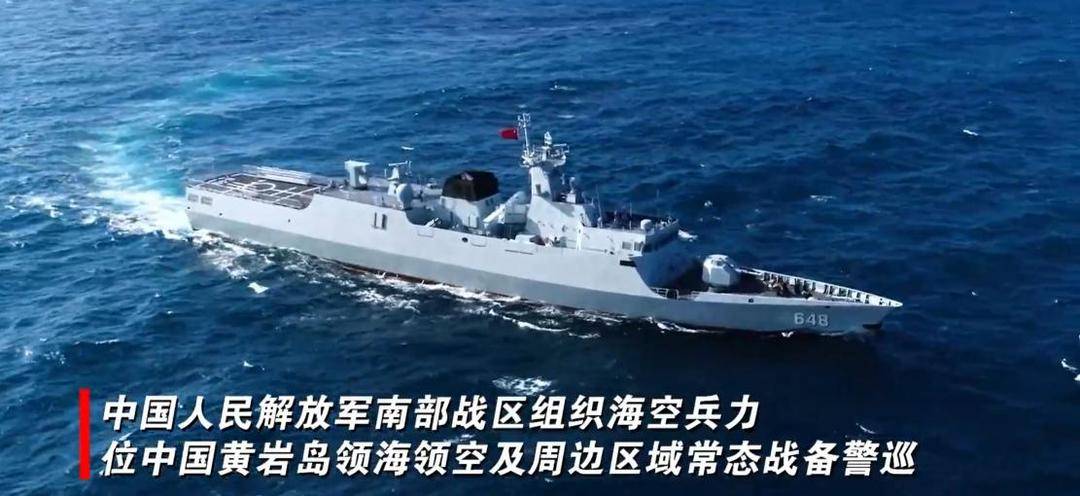 南部战区黄岩岛战备警巡 释放怎样信号？