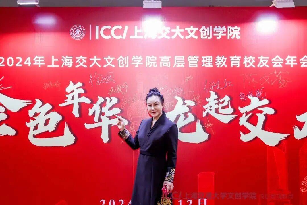 校友专访|刘燕:地产下半场,她靠“蚕”破局_乡村_企业_产业链