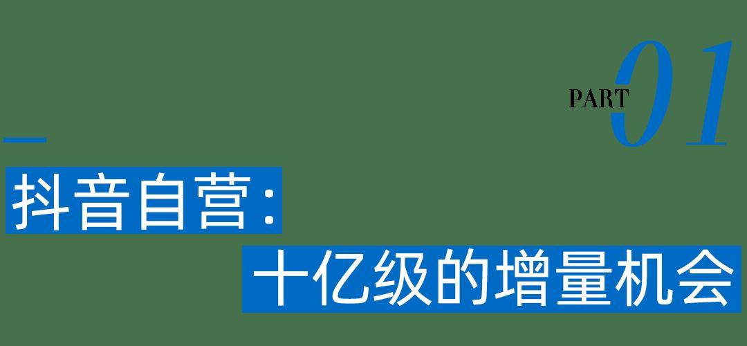 除了抖音，2026品牌还有哪些新流量增长机会