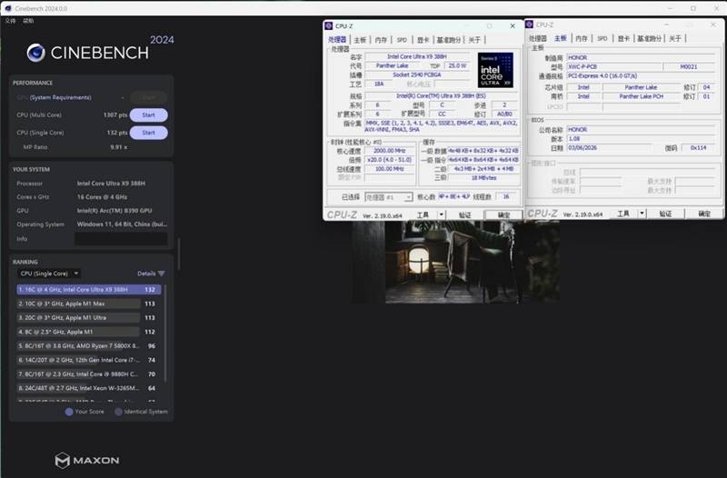 核显本竟敢卖到万元级别！荣耀MagicBook Pro16 2026全面评测：88W满血 + 92Wh续航，这可能是史上最强的核显