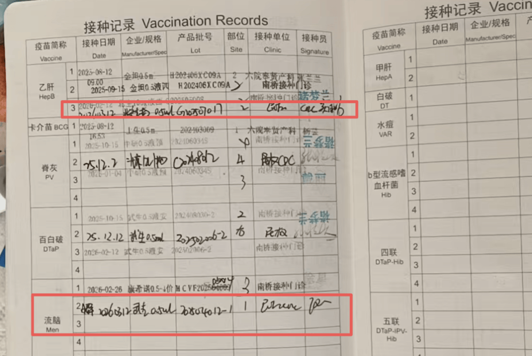 民权7月大婴儿被重复接种两针疫苗 家长:婴儿部分指标偏高(图1)