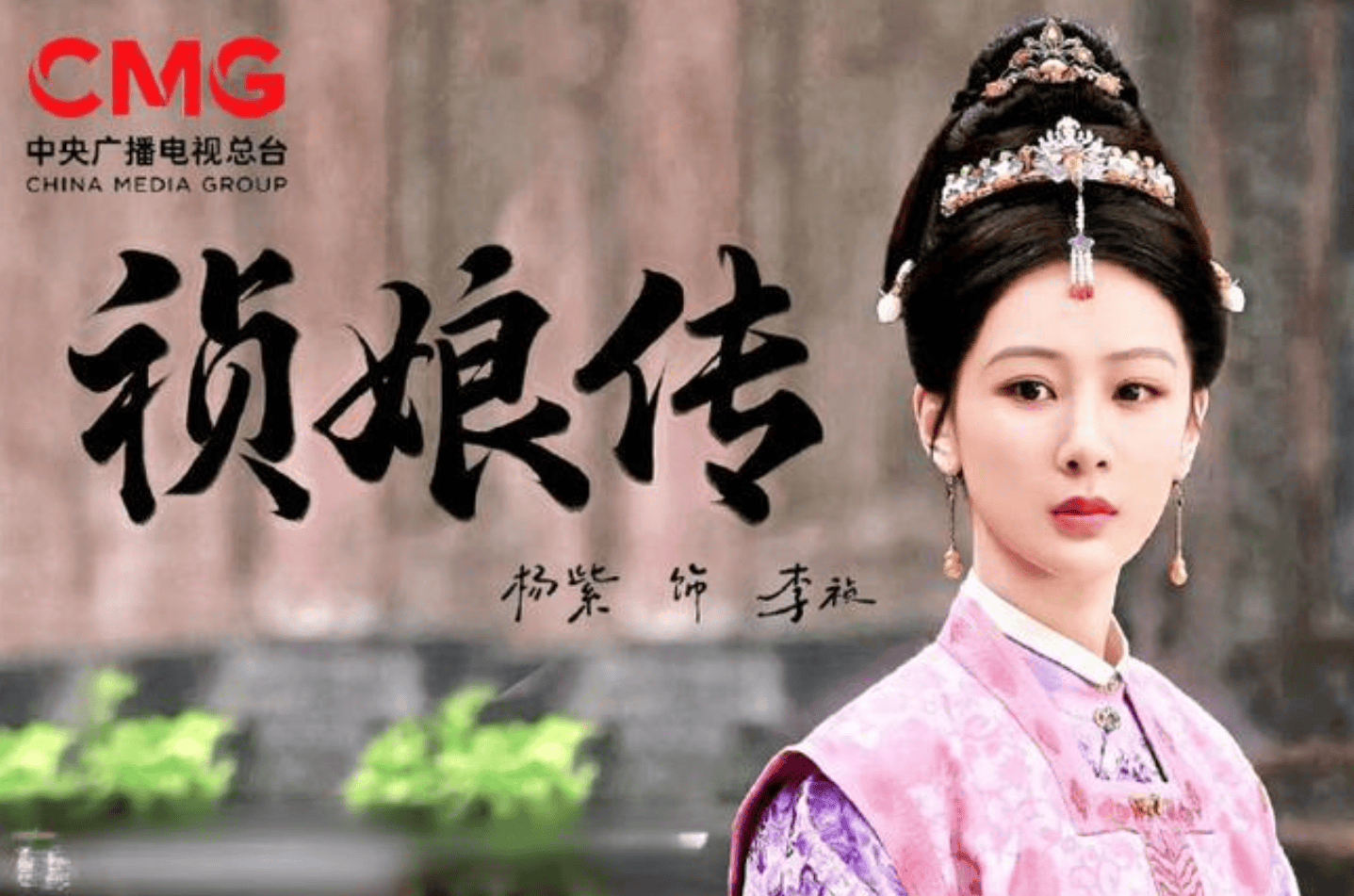 杨紫《祯娘传》里的耳环，是600年前的爆款