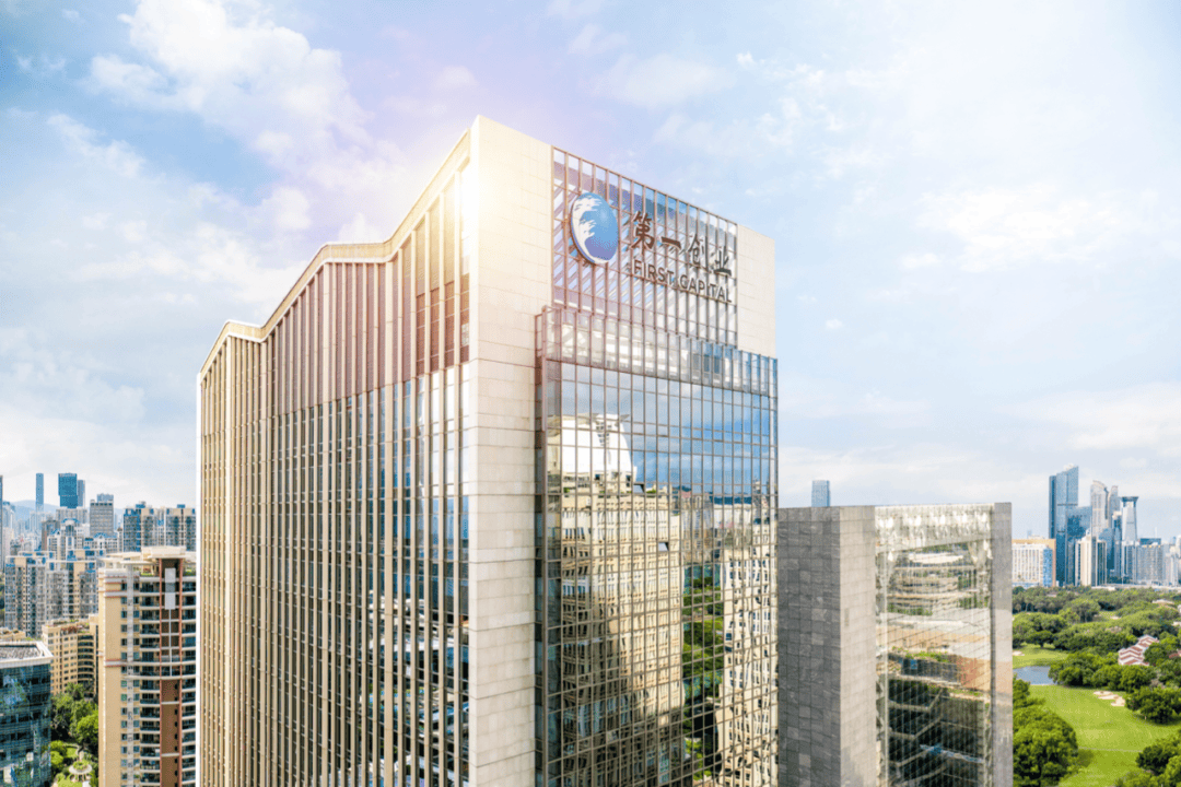 第一创业证券：十载深耕守初心，金融报国谱新篇