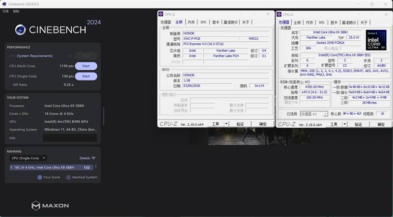 核显本竟敢卖到万元级别！荣耀MagicBook Pro16 2026全面评测：88W满血 + 92Wh续航，这可能是史上最强的核显