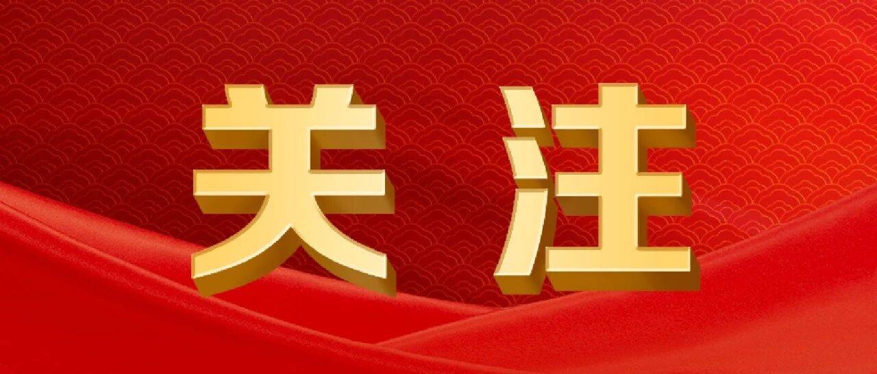团省委召开书记会(扩大)会议传达学习省委书记周祖翼调研群团组织讲话精神_青年_工作_建设