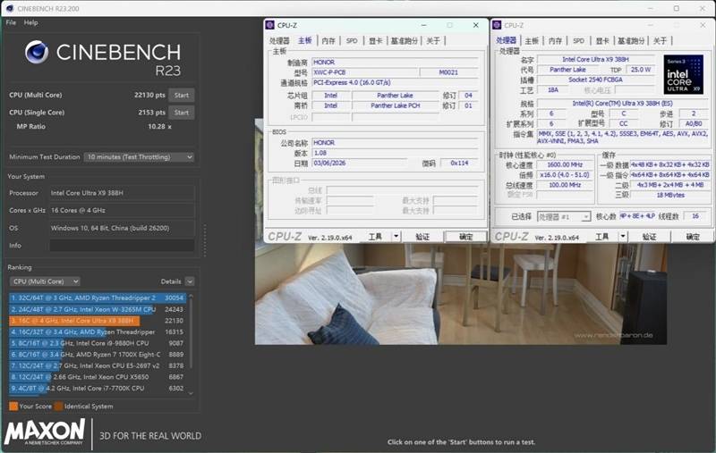 核显本竟敢卖到万元级别！荣耀MagicBook Pro16 2026全面评测：88W满血 + 92Wh续航，这可能是史上最强的核显