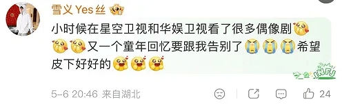 著名卫视突然停播！网友感慨：又一时代的眼泪