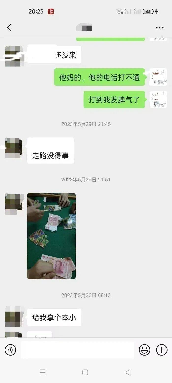 一公务员受邀钓鱼溺亡，亲属：其手机里发现该镇领导干部大量违法违纪证据，多人长期参与赌博，当地：其家人已多层级举报，案子还在办理中_https://www.izongheng.net_快讯_第2张
