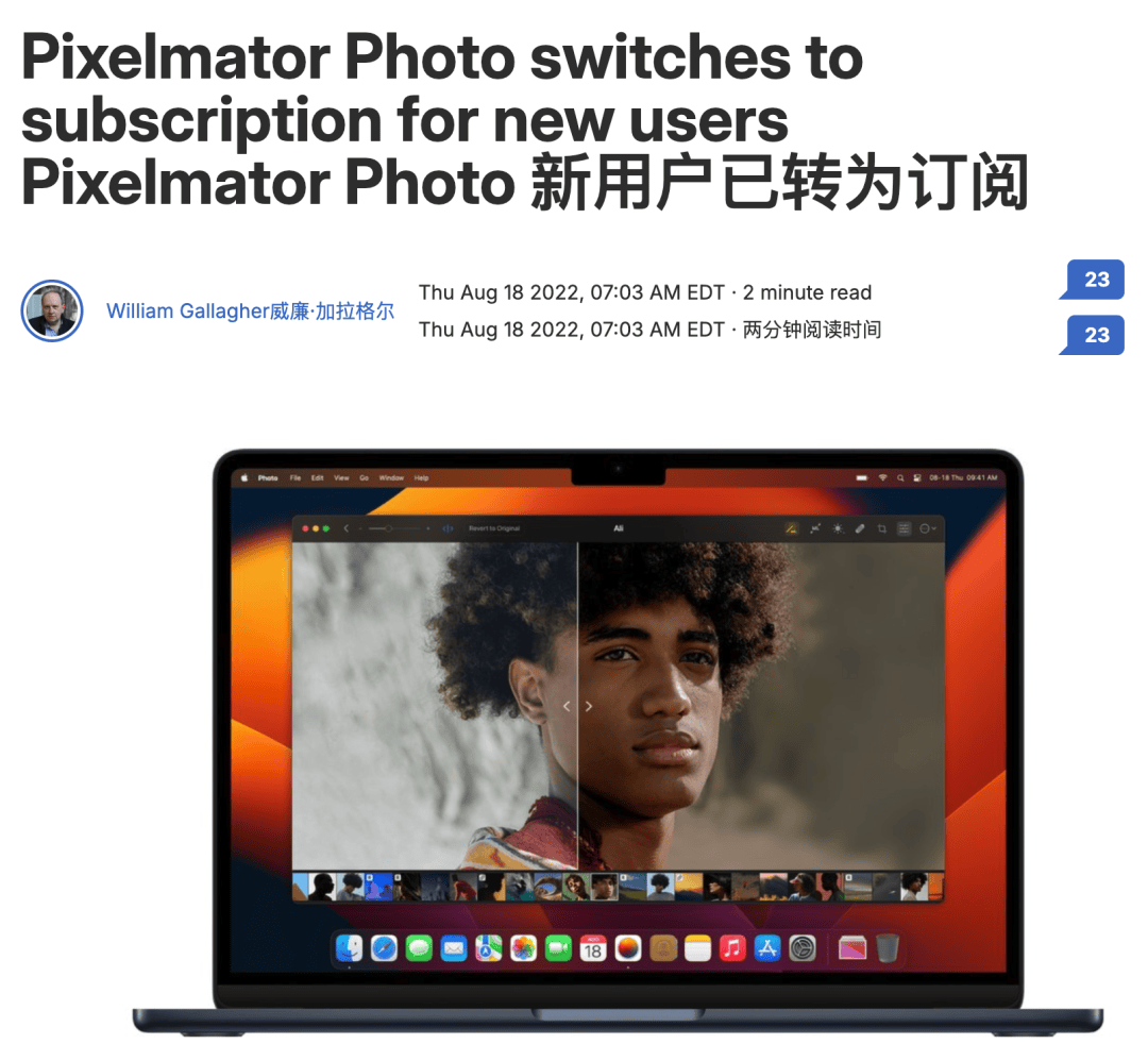 你买的那些永久App，从来都是半永久？