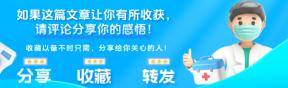 原创            一到半夜就口干舌燥？还以为是缺水了，可能是这种病找上门了