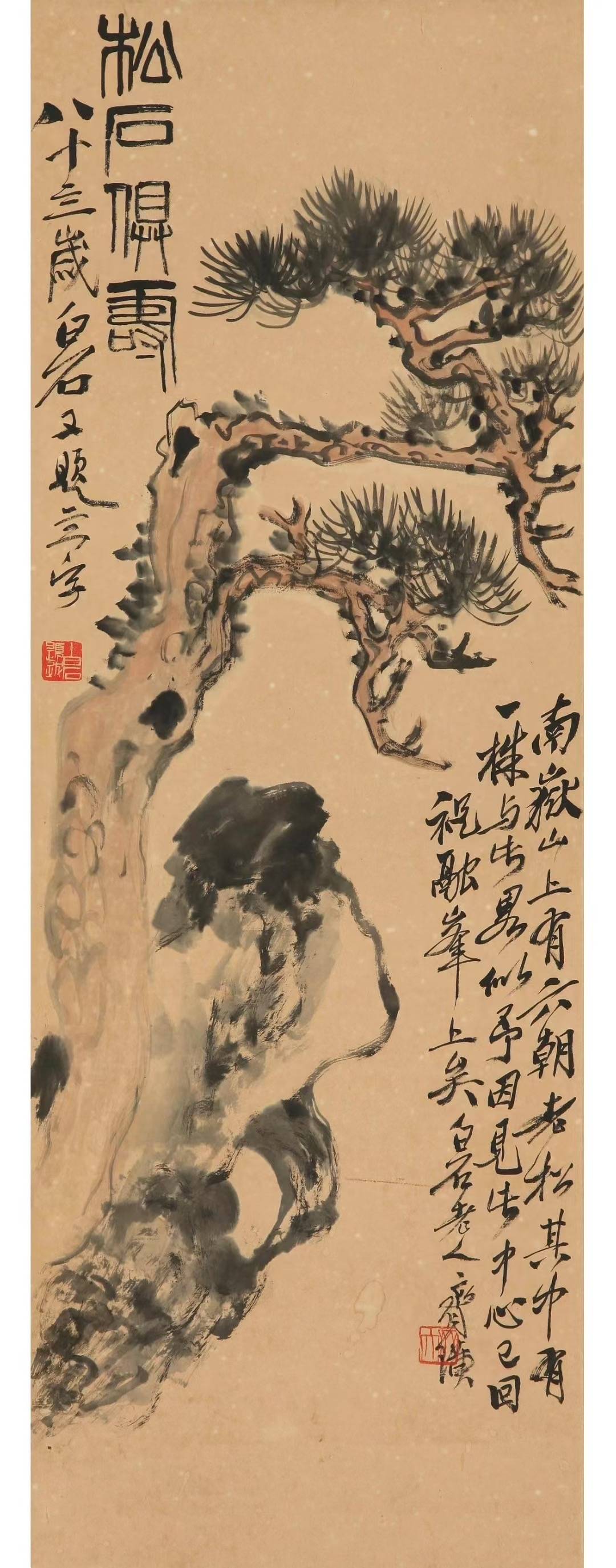 商服赋能，企航无忧——现代字画回收与鉴定靠谱品牌北京信德斋推荐