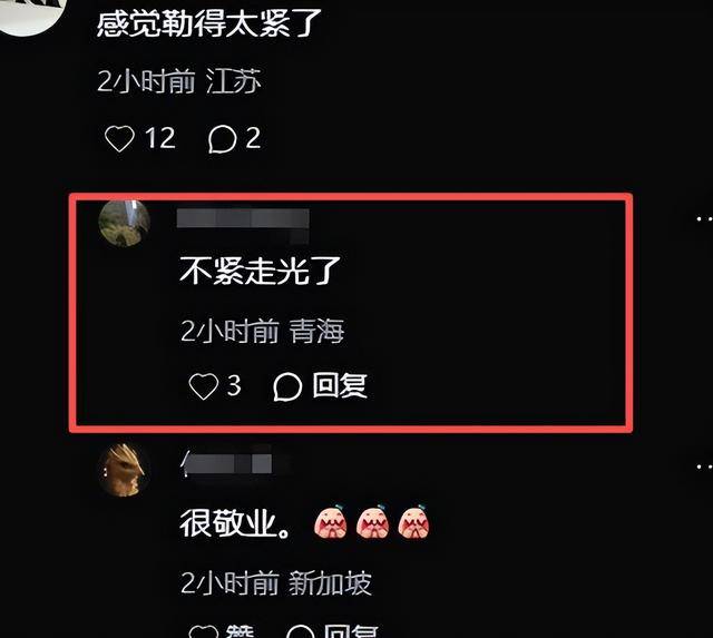 这跟不穿有什么区别？metgala红毯：只遮凸点、真空上阵，太辣眼