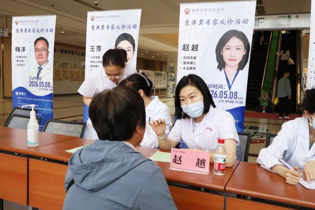 包含北京妇产医院代挂专家号加代问诊合规加急协调的词条