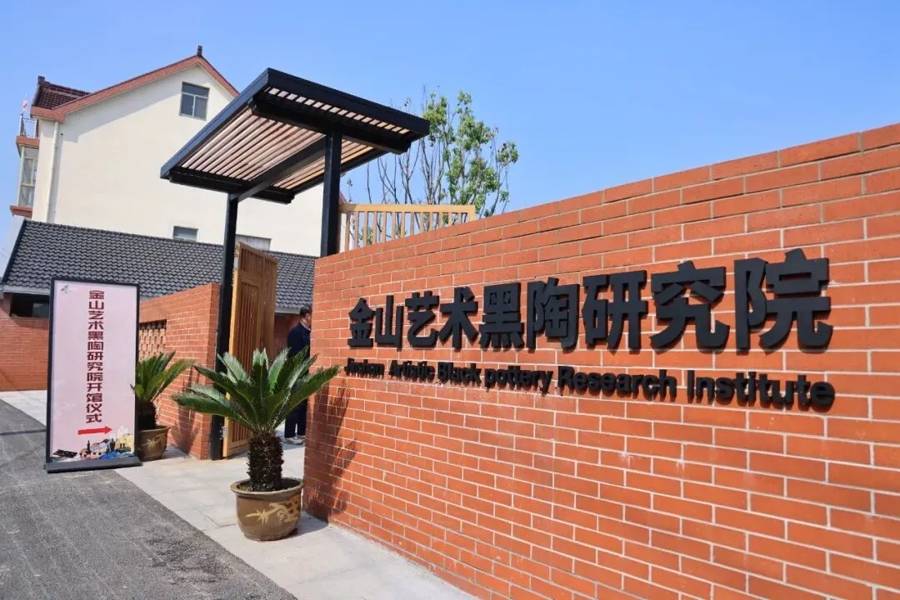 金山枫泾新添艺术地标!《典藏枫泾》艺术馆开馆