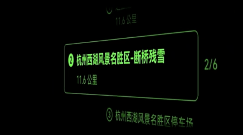 行业首创空间3D显示，还能主动提醒和帮忙叫车，千问AI眼镜这操作真把我看愣了