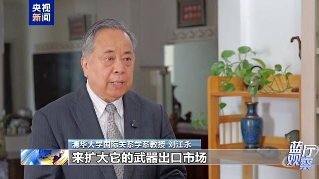 图片[3]-自卫队右倾化 日本恐成东亚“祸源”-华闻时空