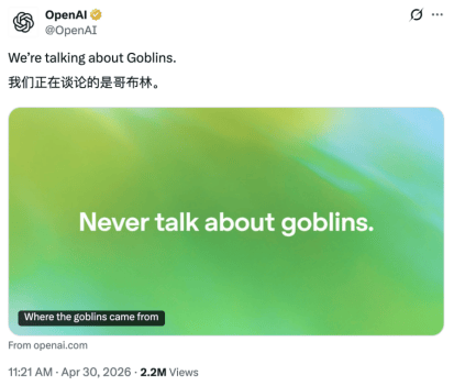 “马嘉祺”终于被大模型“稳稳接住”了