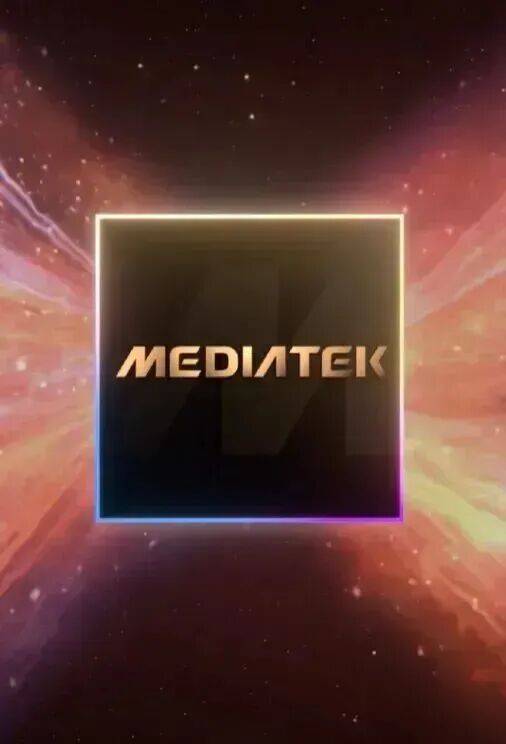 MediaTek天玑开发者大会即将开启，天玑8600曝光