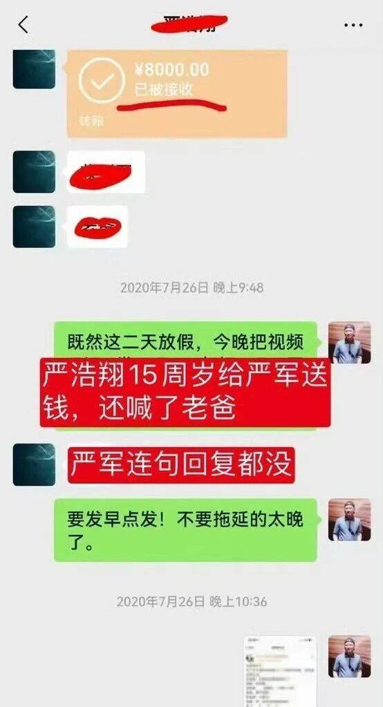 今天的瓜太炸了直接震惊娱乐圈！-第4张图片-