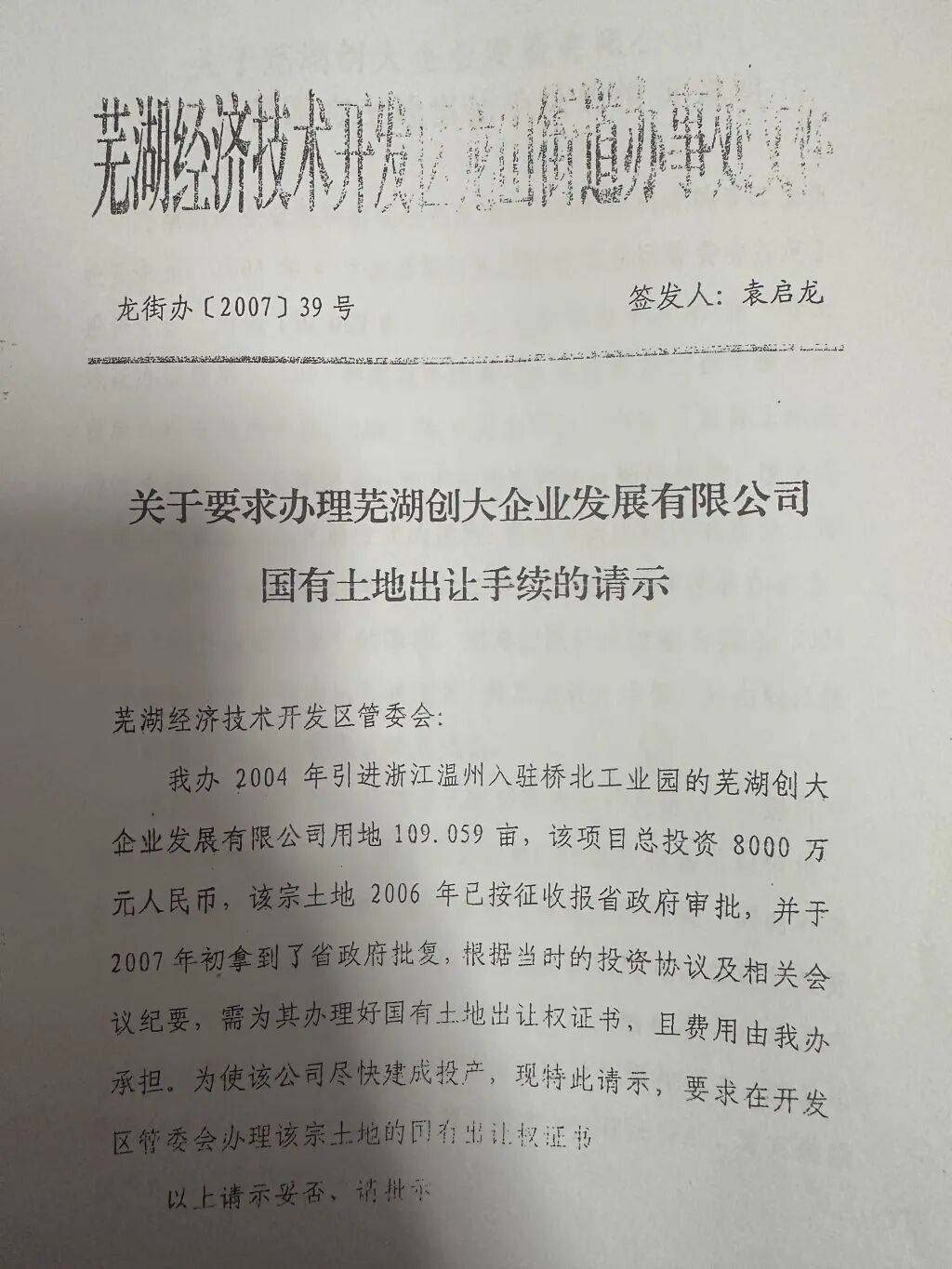 文章配图-2