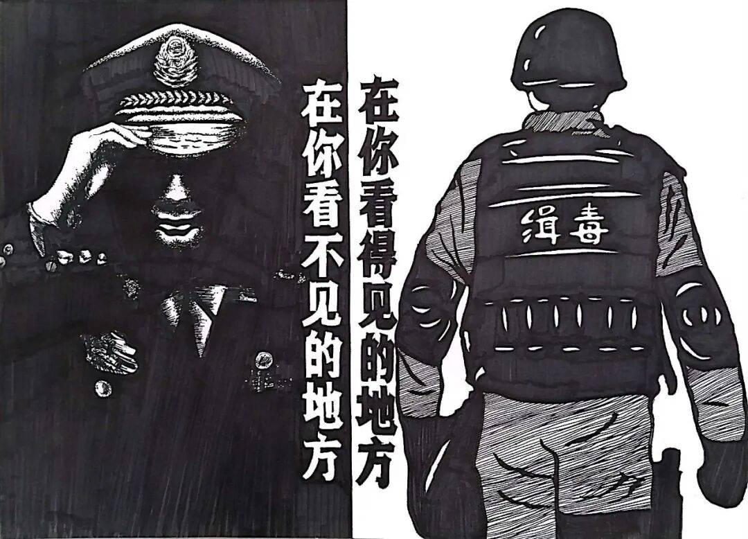 禁毒防毒主题绘画大赛获奖作品公开展示（五）