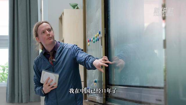 一個美國青年的中國情緣