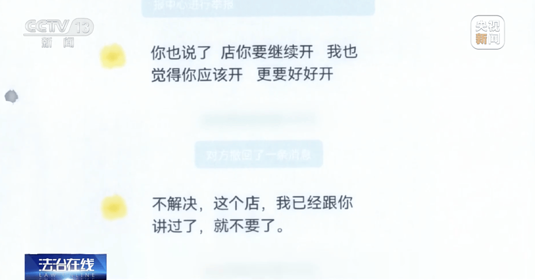 敲诈900多家网店，恶意下单“仅退款”2700多次！法院判了