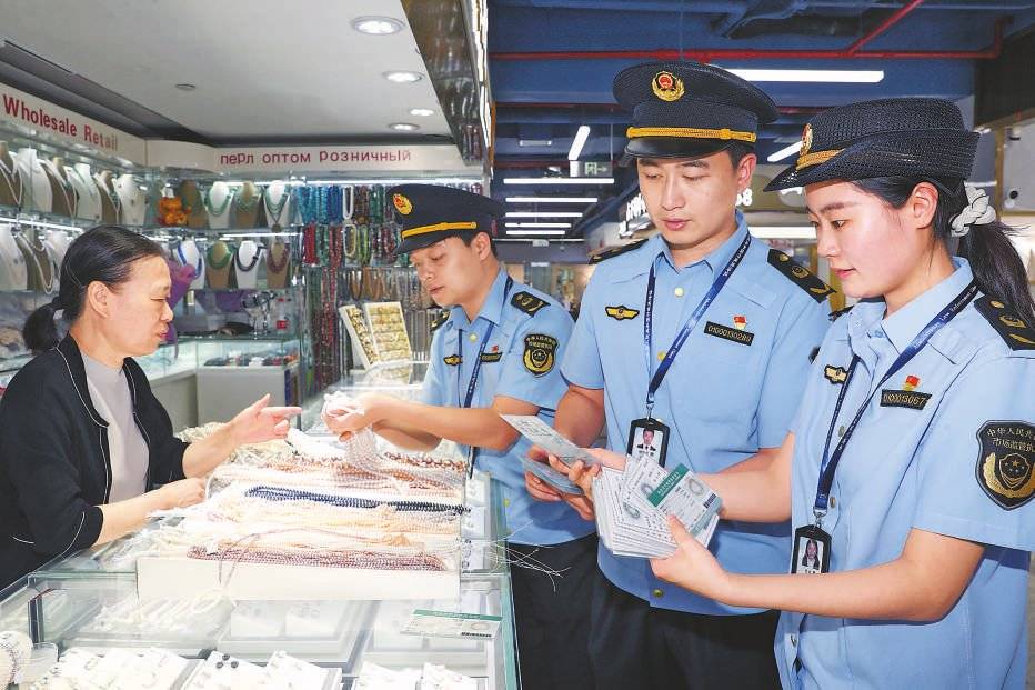 专项检查珠宝饰品