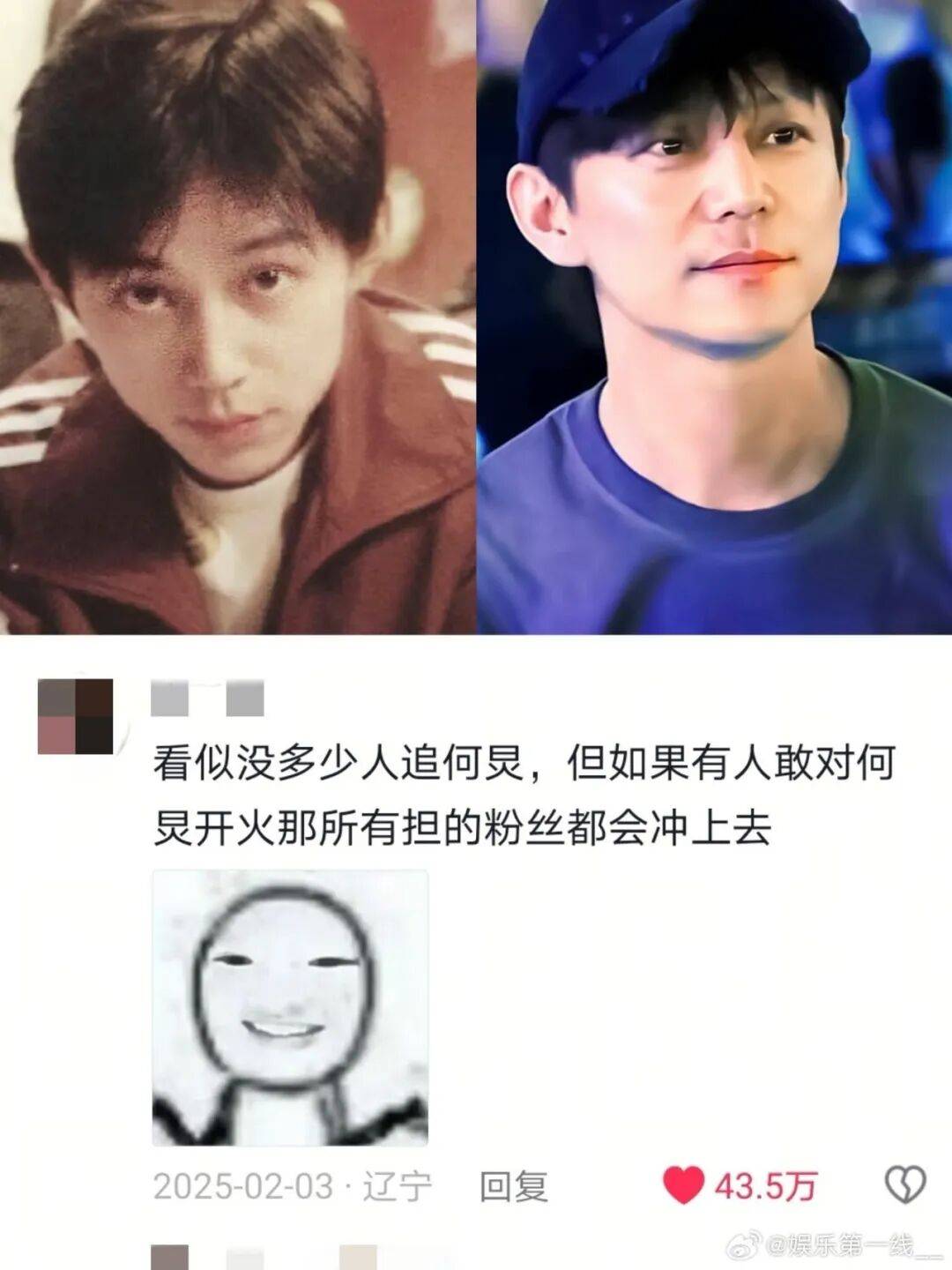 何炅在娱乐圈到底有什么背景?竟无人敢得罪他?