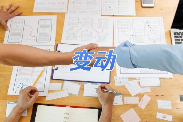 亚辉龙聘任朱哲担任董秘 将在取得董秘资格证后履职