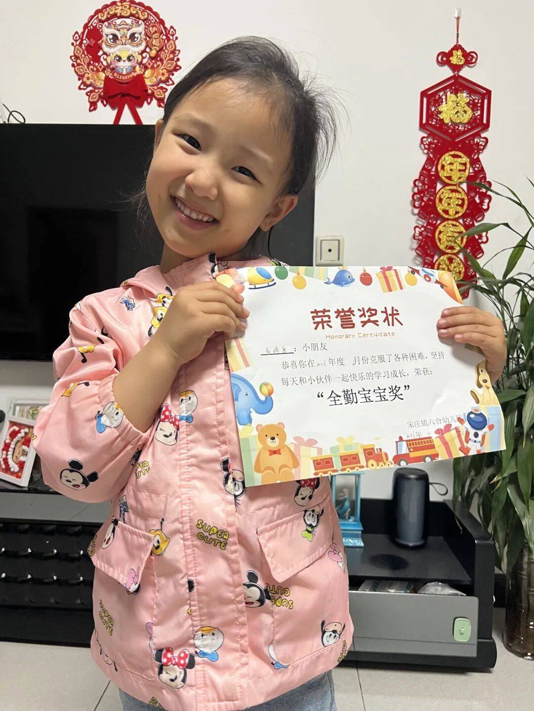 向路人展示;班主任这个奖在孩子眼里是很大的荣誉