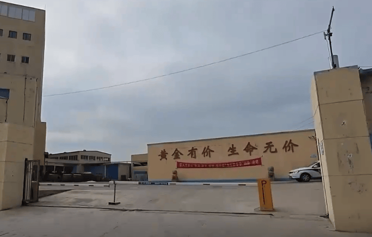 招金矿业旗下矿区发生事故致3人遇难，今日股价一度跌超14%
