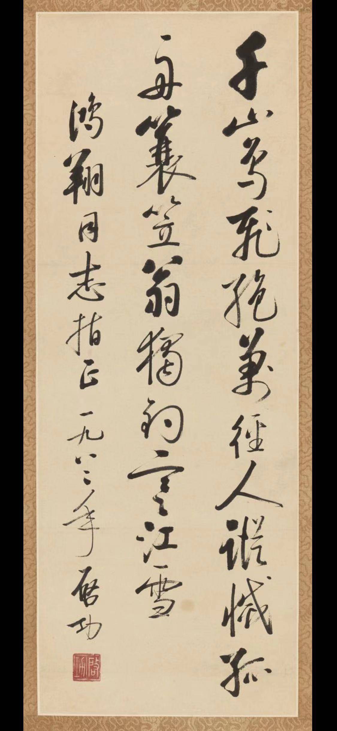 信德斋字画回收，一站式服务推荐，解决名家及仿品字画变现难题
