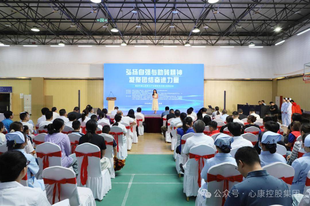 泰安市泰山区第36个全国助残日爱心助残活动和泰安心康医院“心连心艺术团”成立揭牌仪式同时举办
